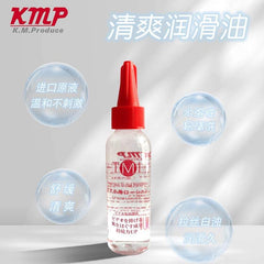 Japanese KMP High-Viscosity Lubricant