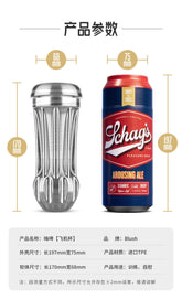 Beer can male masturbator