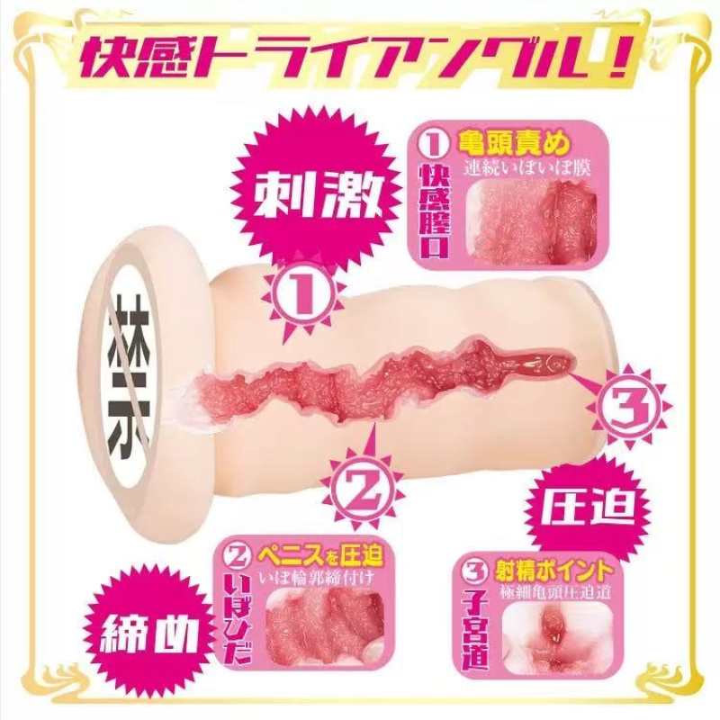 JNPGAV Matsumoto Ichika Replica Masturbator Cup