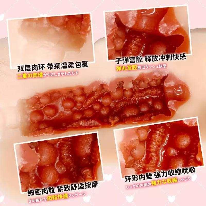 Japanese EXE Coron Series 5th Generation Male Masturbator