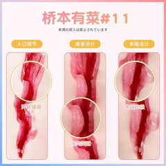 KMP Hashimoto Arina Real Body Mold Masturbator