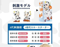 Japanese EXE “milk bottle” 3rd generation male masturbator